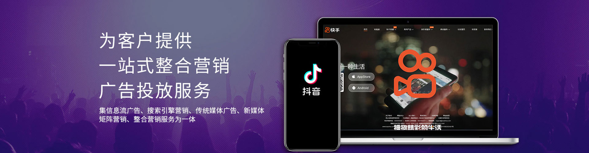 南安信息流代运营
