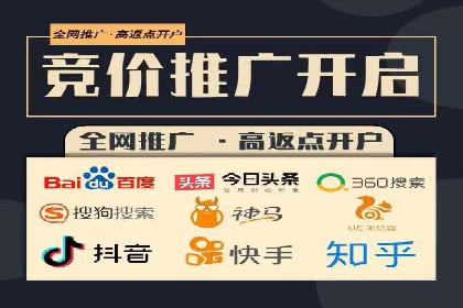 托管SEM竞价优化：如何提升关键词排名