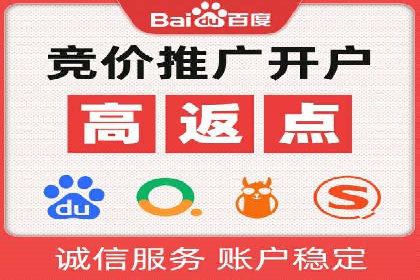 体育产业如何利用SEM营销推广提升影响力