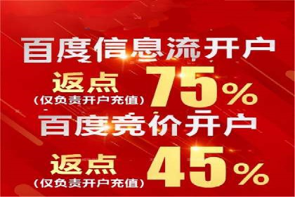 信息流广告案例分析：今日头条广告投放技巧